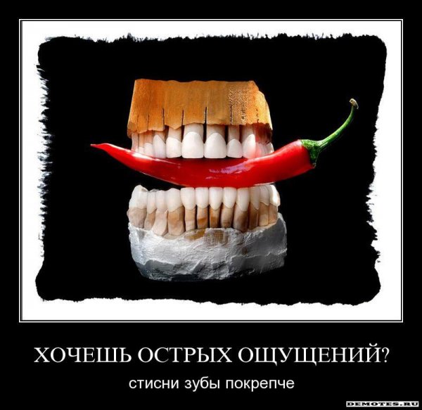 Заставка для стоматолога
