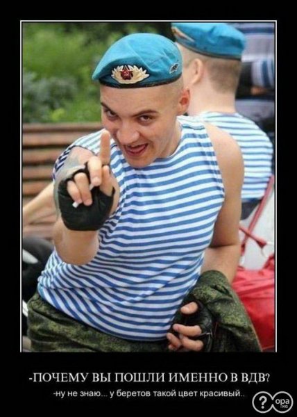 Приколы про десантников