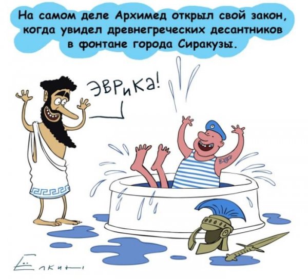 Анекдоты про десантников