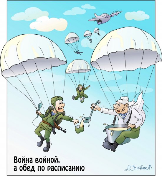 Шарж десантник
