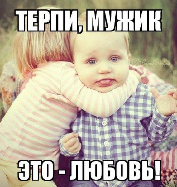 Люблю прикол