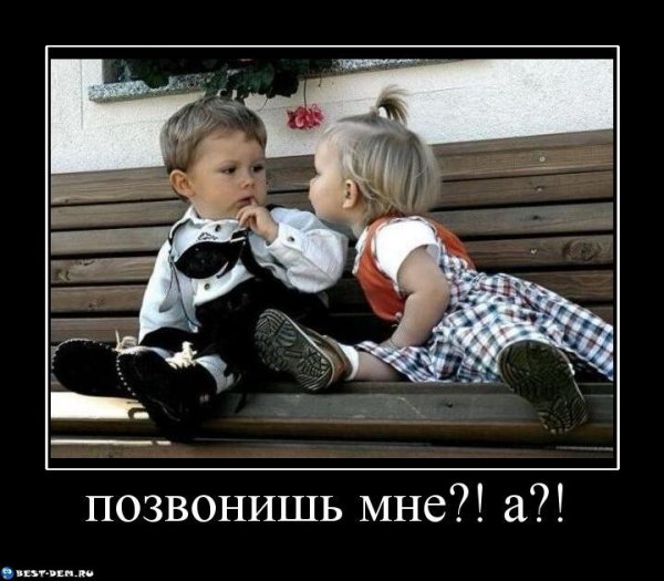 Детская любовь афоризмы