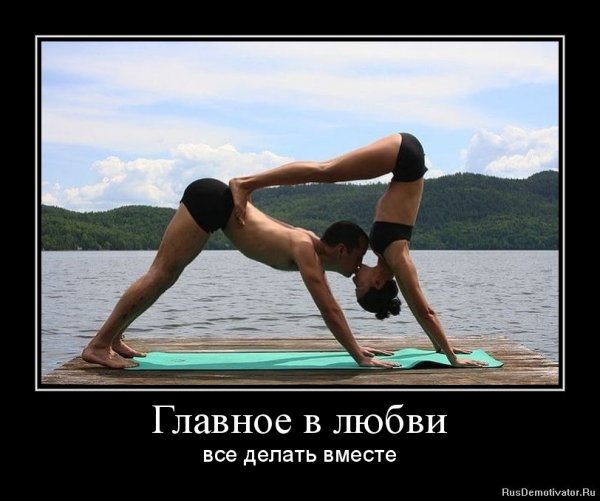 Смешные картинки про любовь