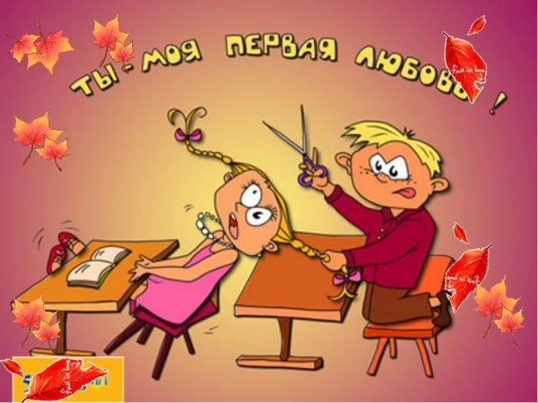 Веселая встреча выпускников