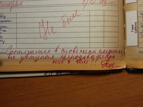 Самые смешные записи в дневниках и тетрадях школьников