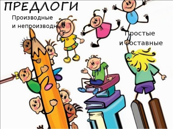 Смешные школьные рисунки