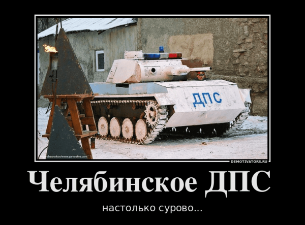 Танковые приколы