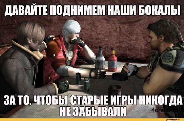 Приколы из игр