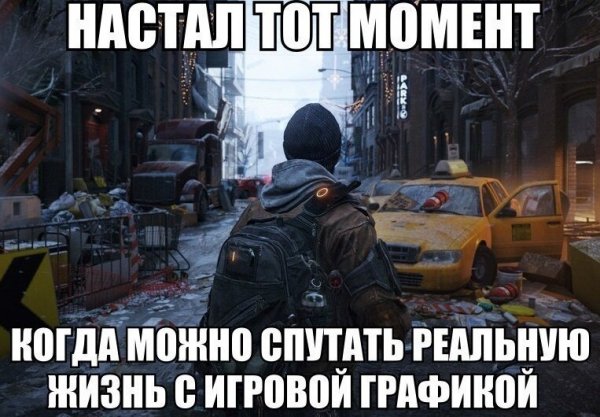 Смешные арты по играм