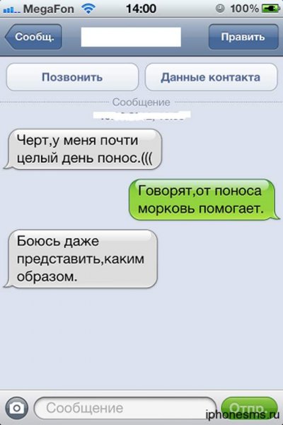 Мемы про диарею