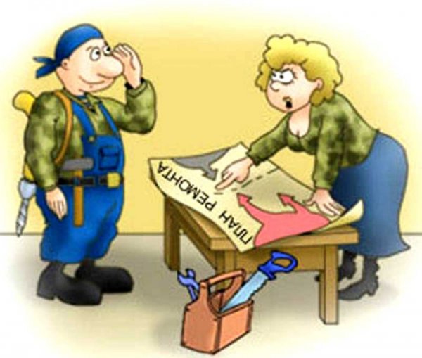 Прикольные картинки про ремонт квартиры