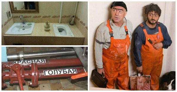 Приколы про ремонт в квартире