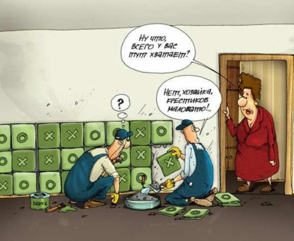 Ремонт карикатура