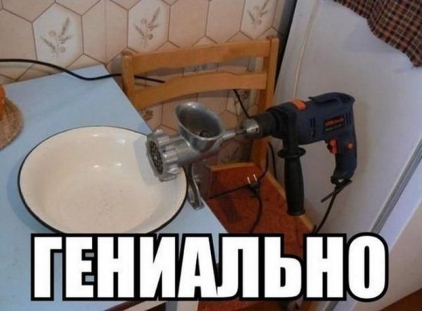 Гениальные шутки