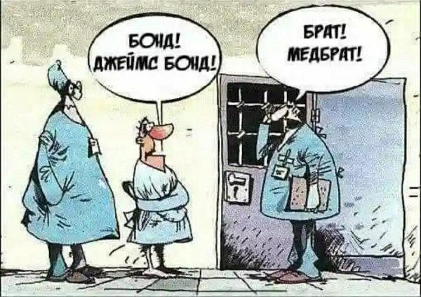 Медицинские анекдоты про врачей