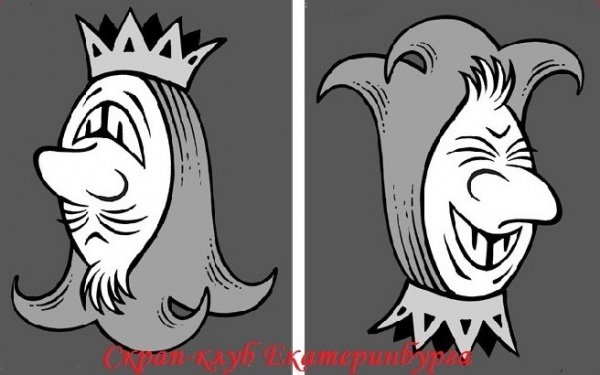 Обман зрения перевертыши