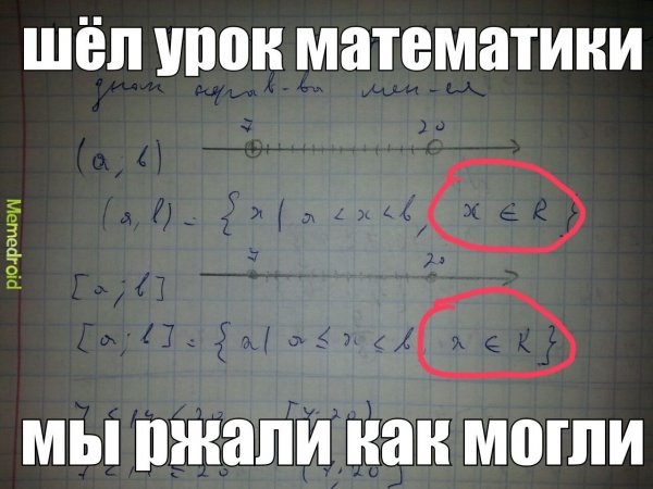 Приколы про математику