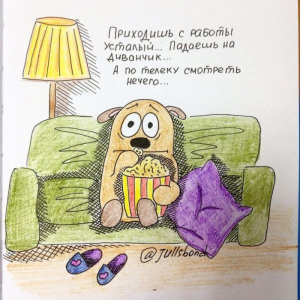 Усталость смешные