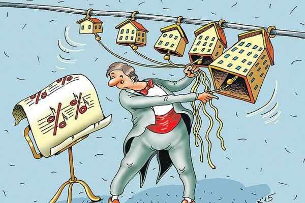 Риэлтор карикатура