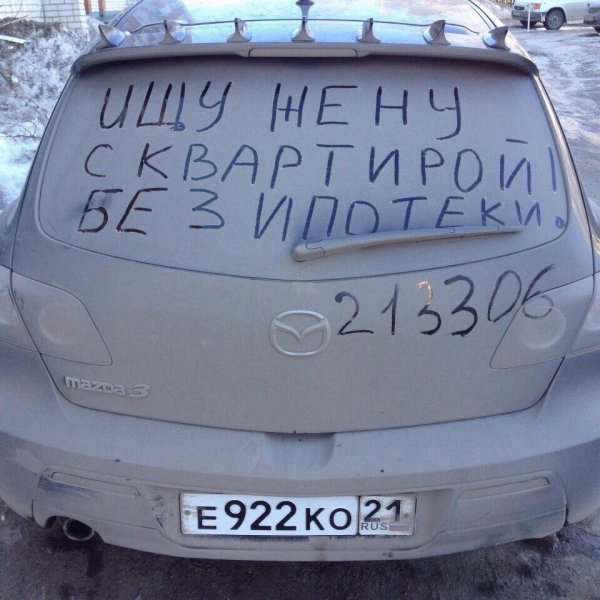 Авто картинки прикольные
