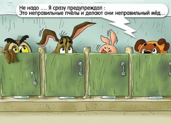 Неправильные пчелы