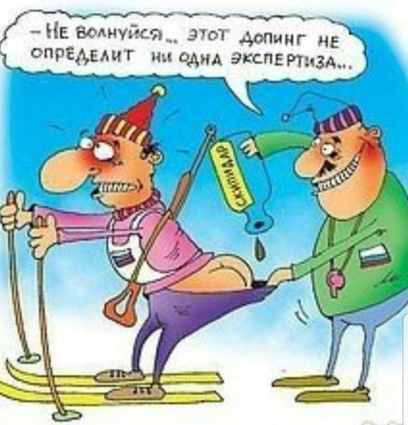 Анекдоты карикатуры