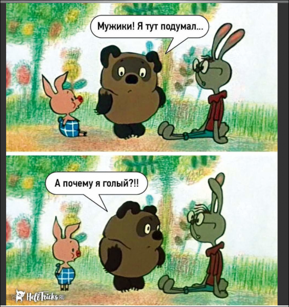 Картинки приколы