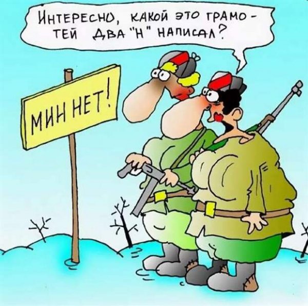 Анекдоты приколы