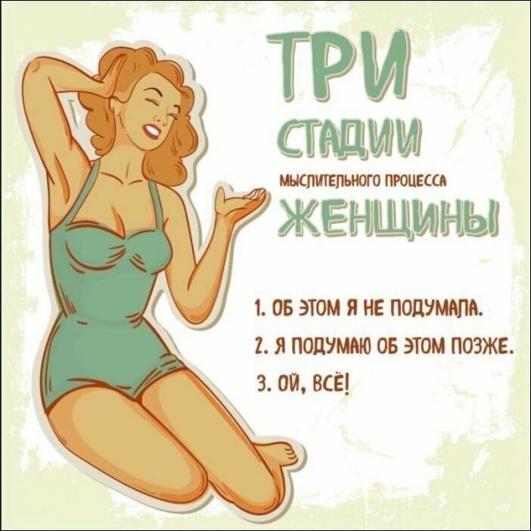 Юмор картинки приколы