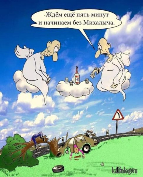 Юмор в картинках