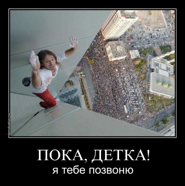 Смешной паркур