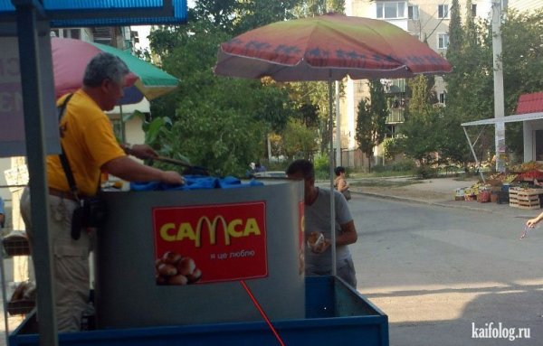 Шутки про Макдоналдс