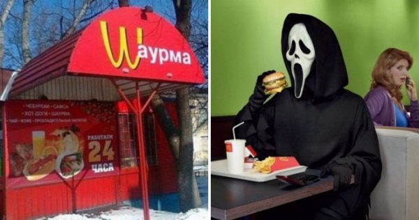 Макдональдс смешные