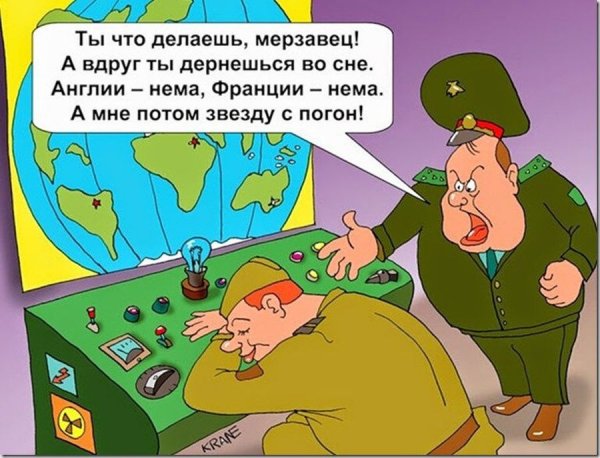 Анекдоты про армию