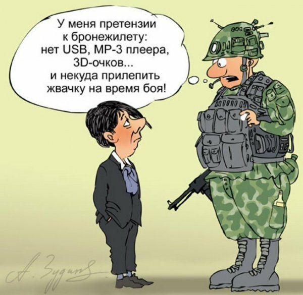 Шутки про армию