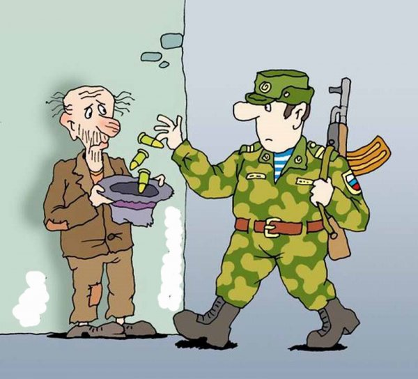 Карикатуры про армию