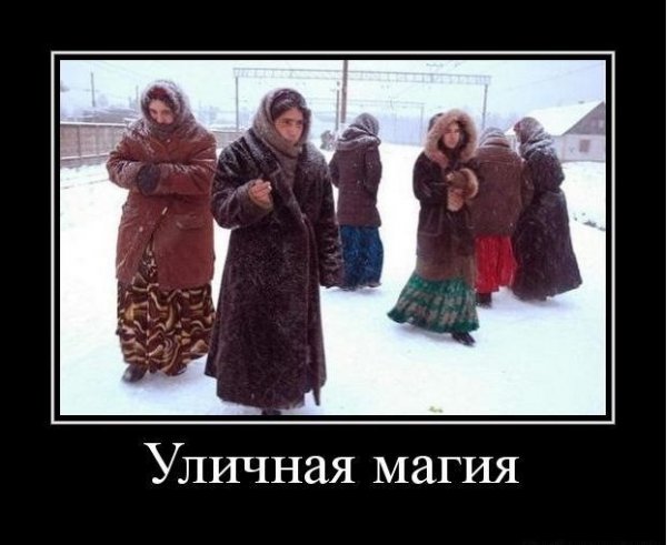 Цыгане прикол