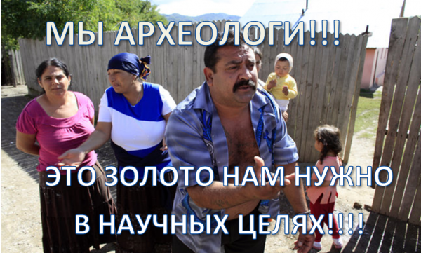 Цыгане прикол