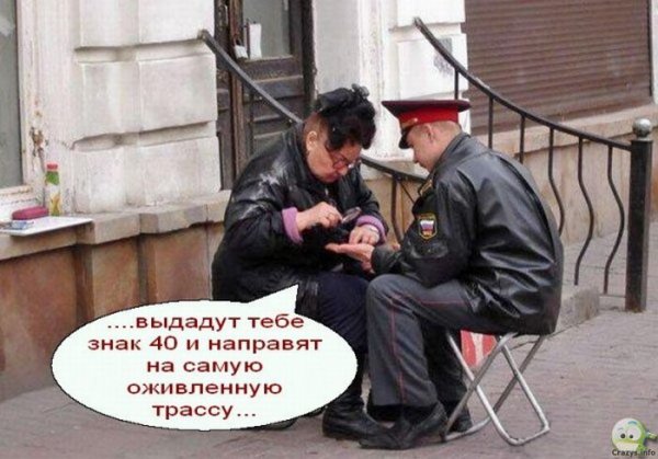 Цыганские шутки