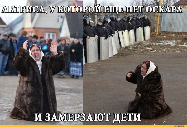 Цыганка мемы