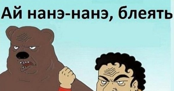 Шутки про цыган
