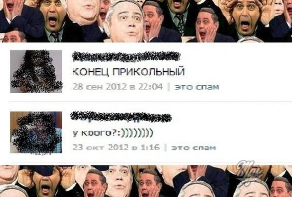 Мемы для конца презентации