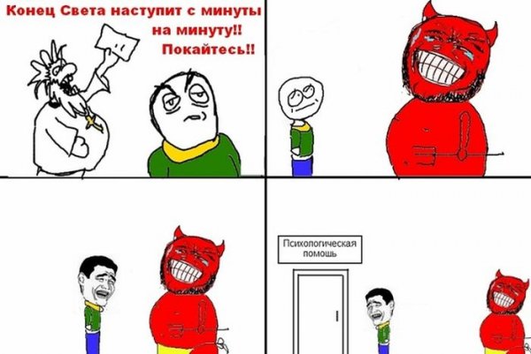 Конец слайда