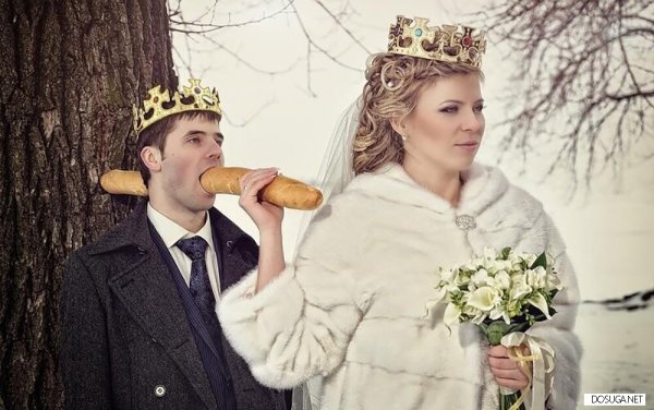 Смешная свадьба
