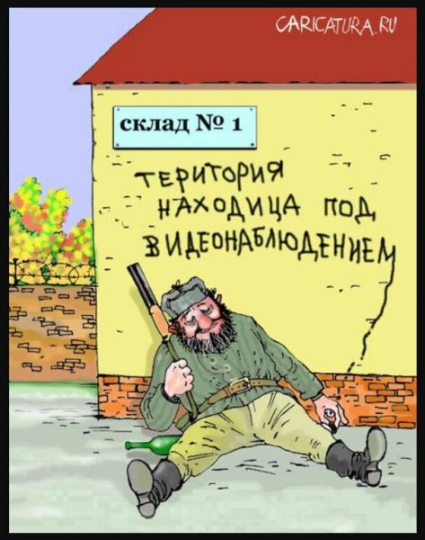 Чоп прикол