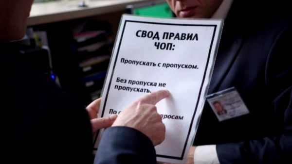 Прикольные шутки про охранников