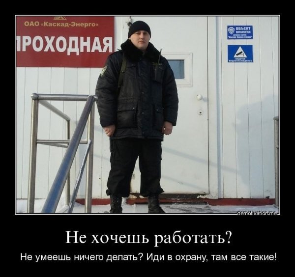 Смешная будка