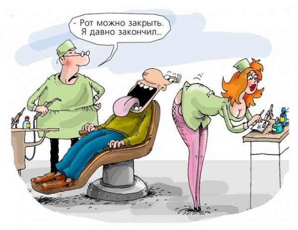 Зубной врач карикатура