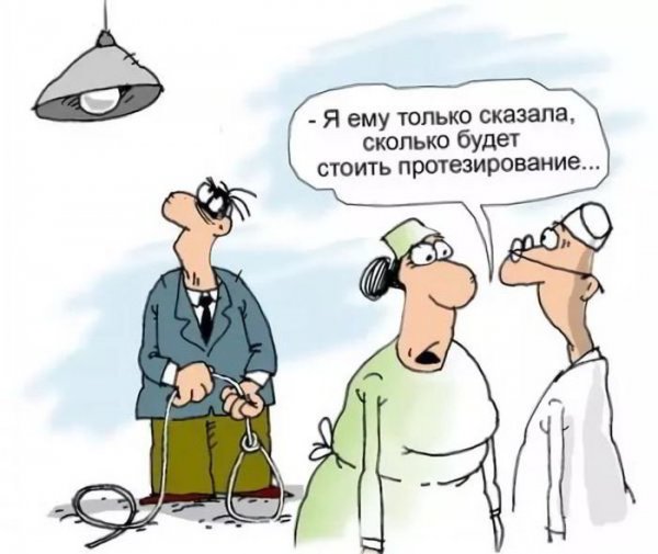 Карикатуры на приеме у зубного врача