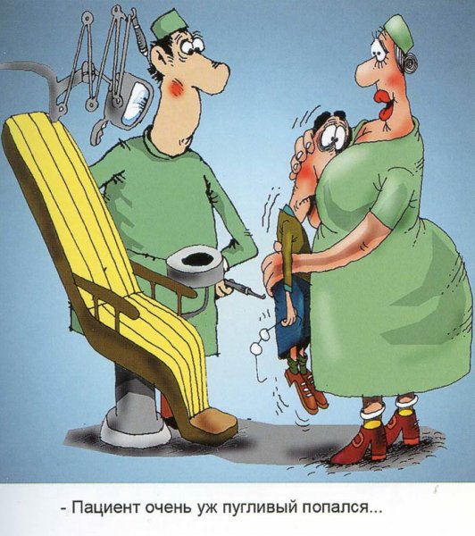 Анекдоты про стоматологов в картинках